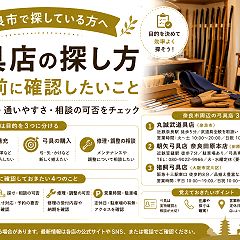 3位のイメージ