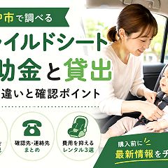 5位のイメージ