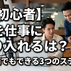 3位のイメージ