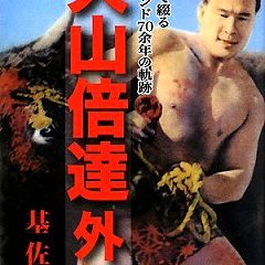2位のイメージ