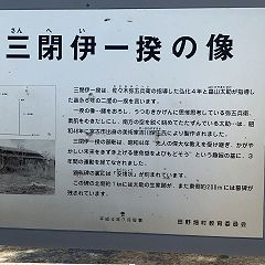 79位のイメージ