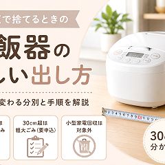 37位のイメージ