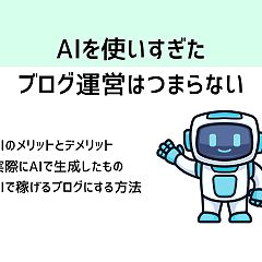 49位のイメージ
