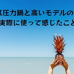 580位のイメージ