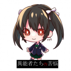 11位のイメージ