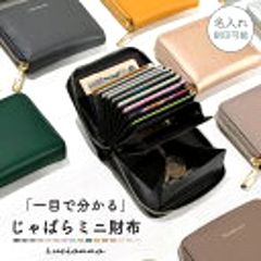 53位のイメージ