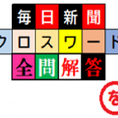 11位のイメージ