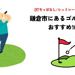 3位のイメージ