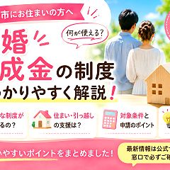 79位のイメージ