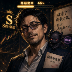 23位のイメージ