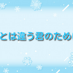 7位のイメージ