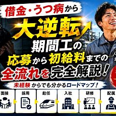 50位のイメージ