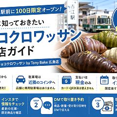 43位のイメージ