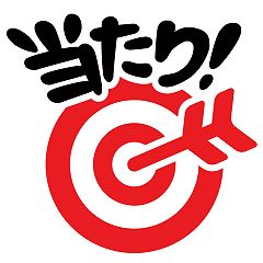 2771位のイメージ