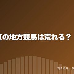 769位のイメージ