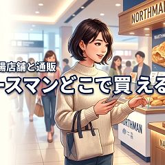 588位のイメージ