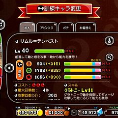 888位のイメージ