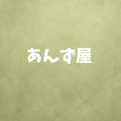 1688位のイメージ