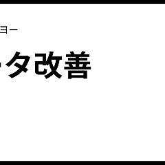 19位のイメージ