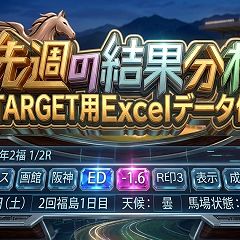 13位のイメージ