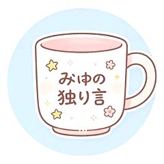 20位のイメージ