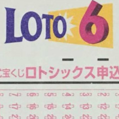 43位のイメージ