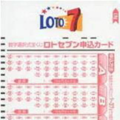42位のイメージ