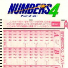 40位のイメージ