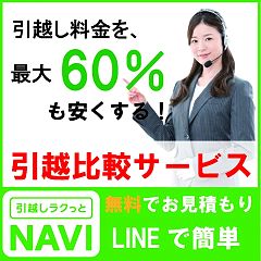 2位のイメージ