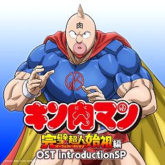 19位のイメージ