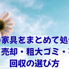 21位のイメージ