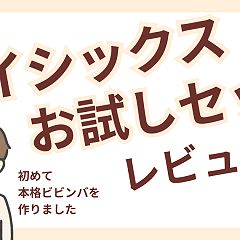 1518位のイメージ