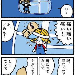 1796位のイメージ