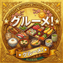 26位のイメージ