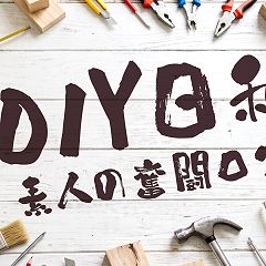 35位のイメージ