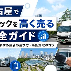 113位のイメージ