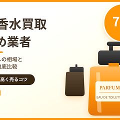 2074位のイメージ