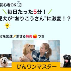 2203位のイメージ