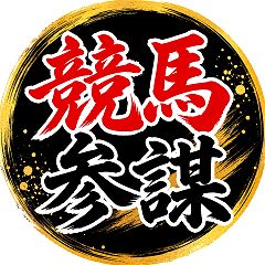 591位のイメージ