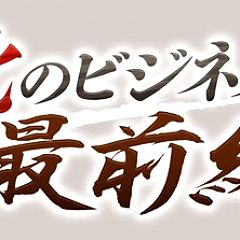7343位のイメージ