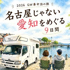 7463位のイメージ