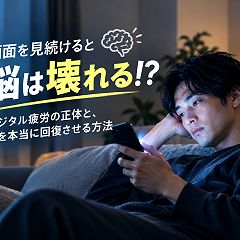 46位のイメージ