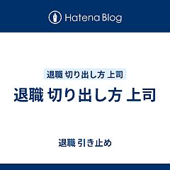 6707位のイメージ