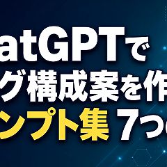 396位のイメージ