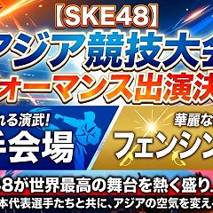 1位のイメージ