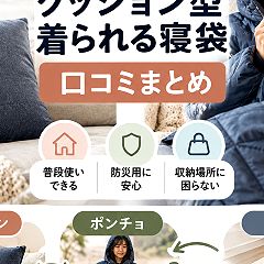181位のイメージ
