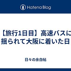 2365位のイメージ