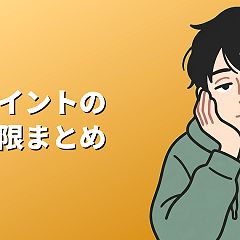 306位のイメージ