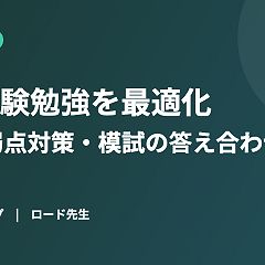 94位のイメージ
