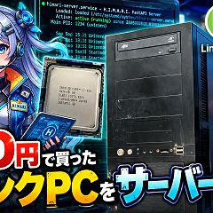 13位のイメージ